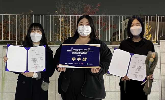 [서울=뉴시스] 사진=동덕여대 제공 *재판매 및 DB 금지