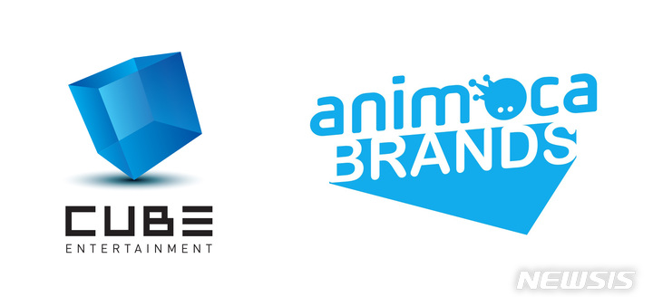 [서울=뉴시스] 큐브, 애니모카 브랜즈와 '케이팝 뮤직 메타버스' 구축 나서 2021.11.15(사진=큐브엔터테인먼트 제공) photo@newsis.com