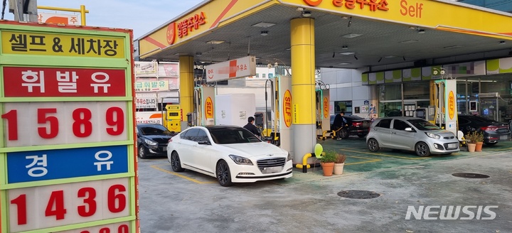 [청주=뉴시스] 안성수 기자 = 유류세 인하가 적용된 지 나흘째인 15일 충북 청주의 한 알뜰주유소에서 휘발유를 1589원에 판매하고 있다. 직영·알뜰주유소는 유류세 인하분을 바로 적용한 반면 자영주유소는 재고 소진 시까지 가격을 내릴 수 없어 온도차가 나고 있다. 2021.11.15. hugahn@newsis.com