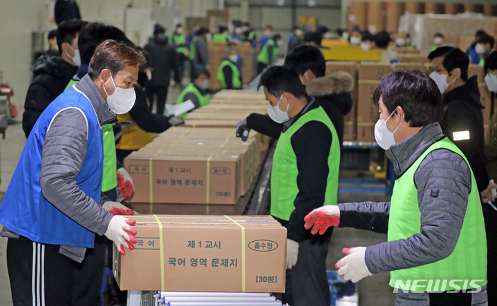 [세종=뉴시스] 강종민 기자 = 2022학년도 대학수학능력시험을 사흘 앞둔 지난 15일 오전 세종시의 한 인쇄업체에서 관계자들이 전국으로 배부될 수능 문제지와 답안지를 차량에 옮겨 싣고 있다. (공동취재사진) 2021.11.15. photo@newsis.com