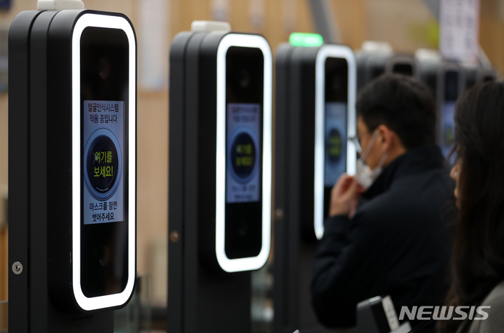 [서울=뉴시스] 서울 종로구 정부서울청사에서 얼굴인식 후 출입하고 있다. (사진= 뉴시스 DB) photo@newsis.com