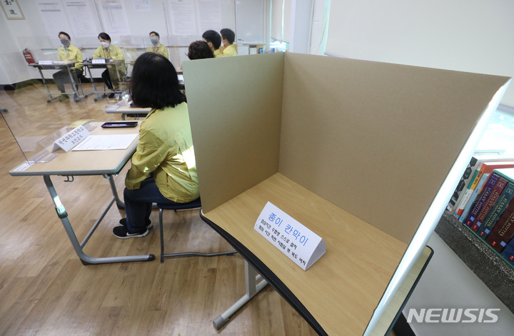 [서울=뉴시스] 박미소 기자 =지난 15일 서울 서대문구 한성과학고에서 열린 대학수학능력시험 별도 시험장 현장점검에 수험생이 사용할 종이 칸막이가 설치돼 있다. 이번 유은혜 사회부총리의 현장 방문은 최근 수도권 지역 코로나19 확산에 따라 확진 및 격리 수험생의 응시를 위한 준비 상황과 방역 계획 등을 점검하고 현장의 의견을 청취하기 위해 마련 됐다. (공동취재사진) 2021.11.18. photo@newsis.com