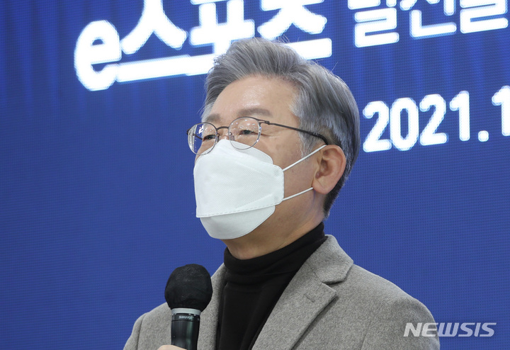 [서울=뉴시스] 최동준 기자 = 이재명 더불어민주당 대선 후보가 15일 서울 여의도 국회 의원회관에서 열린 'e스포츠 발전을 위한 국회의원 모임 창립총회'에 참석해 인사말을 하고 있다. (공동취재사진) 2021.11.15. photo@newsis.com