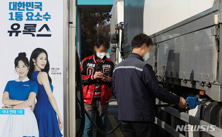 [군포=뉴시스] 권창회 기자 = 지난 15일 오전 요소수 주요 거점지역 주유소 중 한 곳인 경기 군포시 한 주유소에서 관계자가 화물차에 요소수를 넣고 있다. 2021.11.15. kch0523@newsis.com