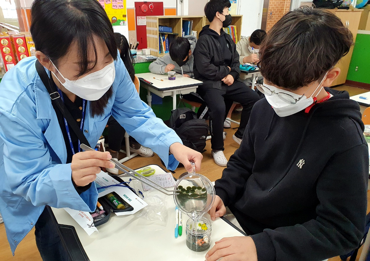 [목포=뉴시스] 호남권생물자원관 체험프로그램. *재판매 및 DB 금지