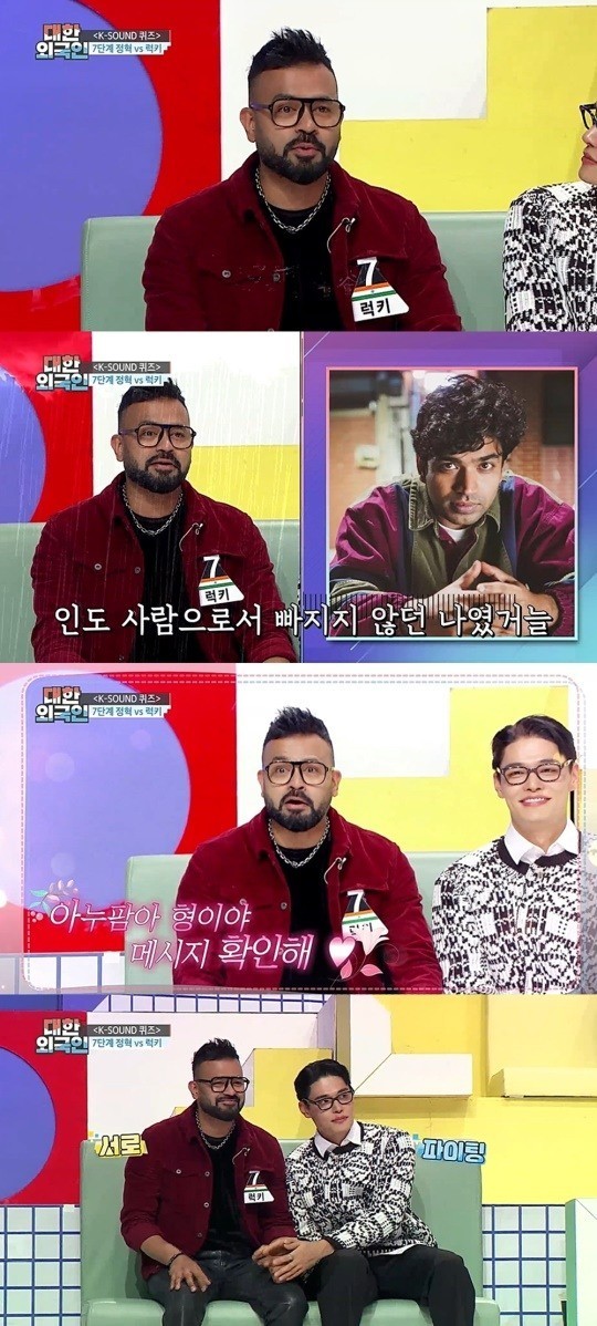 [서울=뉴시스] MBC 에브리원 '대한외국인' 프리뷰. (사진=MBC 에브리원 제공).2021.11.16.photo@newsis.com