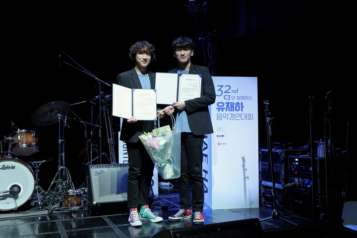 [서울=뉴시스] 제32회 CJ와 함께하는 유재하음악경연대회 금상 수상자 레드씨(Red C). 2021.11.16. (사진 = CJ문화재단 제공) photo@newsis.com