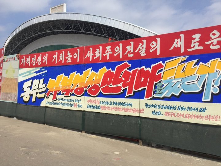 [런던=뉴시스]콜린 크룩스 주북 영국 대사 겸 차기 주한 대사가 트위터에 공유한 북한 모습. (출처: 크룩스 대사 트위터) *재판매 및 DB 금지