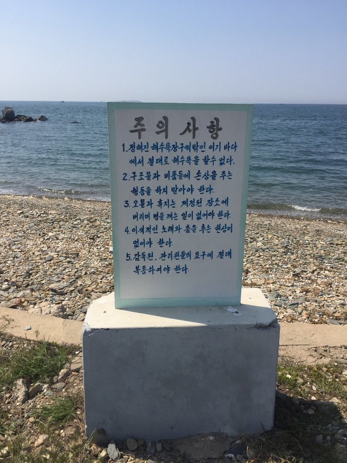 [런던=뉴시스]콜린 크룩스 주북 영국 대사 겸 차기 주한 대사가 트위터에 공유한 북한 모습. (출처: 크룩스 대사 트위터) *재판매 및 DB 금지