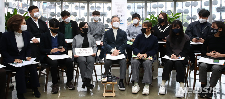 [서울=뉴시스] 국회사진기자단 = 이재명 더불어민주당 대선 후보가 16일 서울 신촌 파랑고래에서 청소년-청년 기후활동가와 간담회를 하고 있다. 2021.11.16. photo@newsis.com