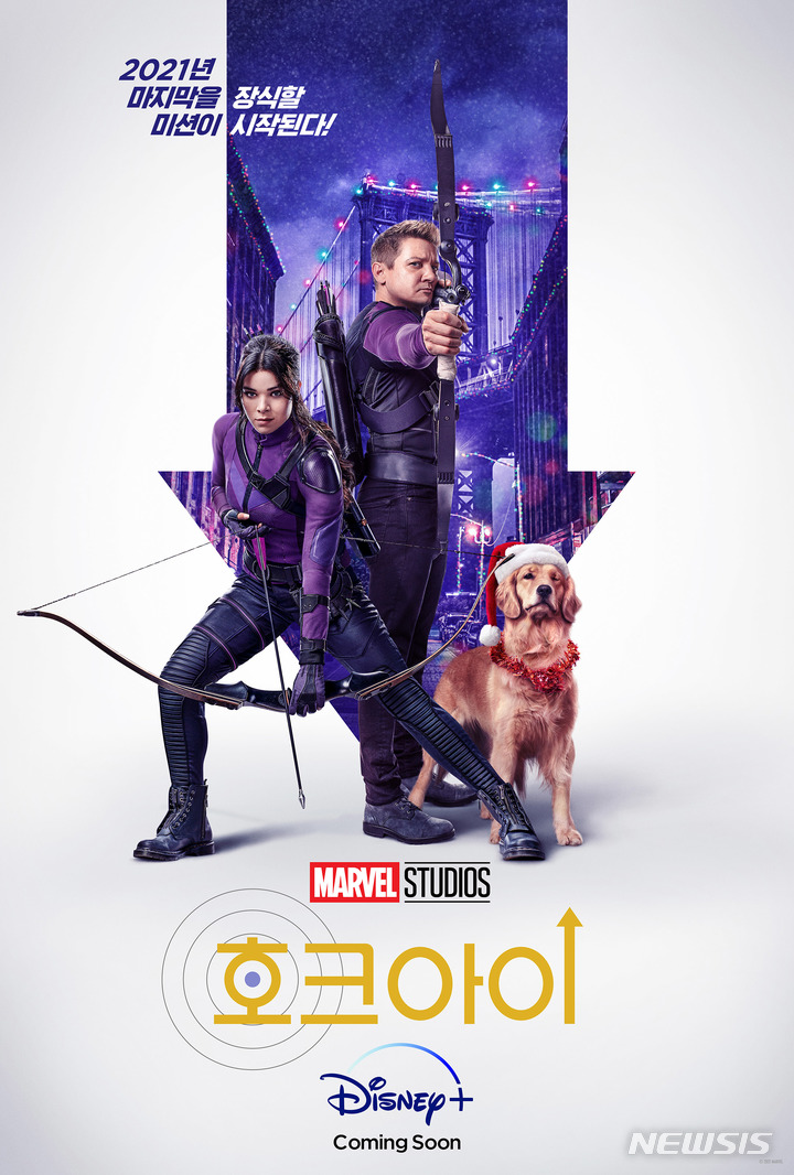 [서울=뉴시스] '호크아이'. 2021.11.17. (사진 = 디즈니+ 제공) photo@newsis.com