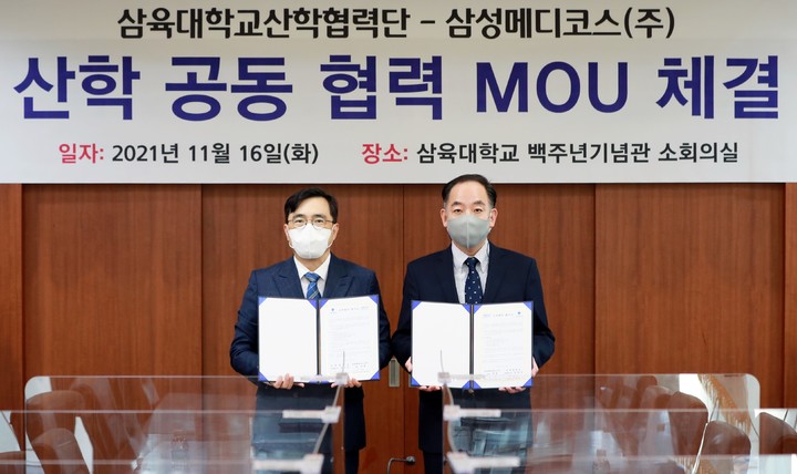 [서울=뉴시스] 삼육대 한경식(왼쪽부터) 산학협력단장, 삼성메디코스 서경 대표(사진=삼육대 제공) *재판매 및 DB 금지