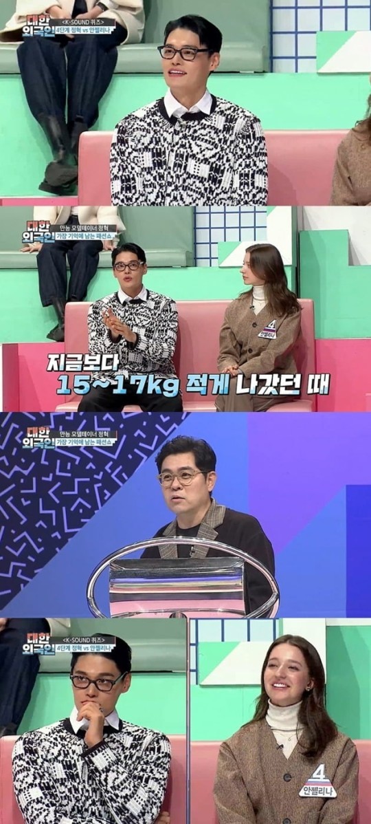 [서울=뉴시스] MBC 에브리원 '대한외국인' 프리뷰. (사진=MBC 에브리원 제공).2021.11.17.photo@newsis.com