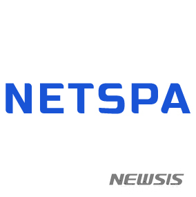 [서울=뉴시스] 넷스파. (사진=뉴시스 DB). photo@newsis.com