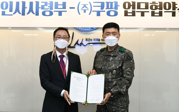 쿠팡은 17일 육군 인사사령부와 함께 육군본부 계룡대에서 전역을 앞둔 장병들의 취업지원과 정보통신기술(ICT) 인재양성을 위한 업무협약을 체결했다. 김명규 쿠팡 전무(사진 왼쪽)와 고태남 육군 인사사령관(사진 오른쪽)이 협약 체결 후 기념사진을 촬영하고 있다. (사진/쿠팡 제공) photo@newsis.com *재판매 및 DB 금지