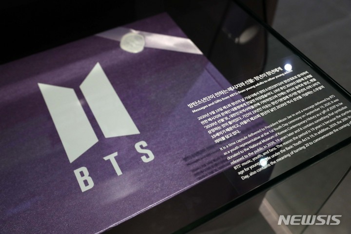 [서울=뉴시스] 박진희 기자 = 17일 서울 종로구 대한민국역사박물관에 그룹 방탄소년단(BTS)이 지난해 9월 19일 청와대에서 열린 '청년의 날' 기념식에 참석하여 문재인 대통령에게 전달한 타임캡슐이 전시되어 있다. 2039년 제20회 청년의 날에 내용물이 공개될 타임캡슐에는 방탄소년단 음악, 청년, 팬을 상징하는 물품이 담겨졌다. 2021.11.17. pak7130@newsis.com