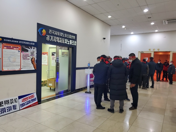 [수원=뉴시스] 이병희 기자 = 2022년 수학능력시험일인 18일 오전 5시께 경기 수원시 권선구 한국노총 경기본부에서 경기지역자동차노동조합 소속 조합원들이 조정회의 결과를 기다리고 있다. 2021.11.18. iambhj@newsis.com *재판매 및 DB 금지