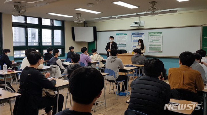 [창원=뉴시스] 홍정명 기자= 18일 오전 2022학년도 대학수학능력시험 경남도교육청 88(창원)지구 제1시험장인 창원중앙고등학교 내 시험실에서 수험생들이 감독관의 시험 중 주의사항 설명을 듣고 있다.2021.11.18. hjm@newsis.com