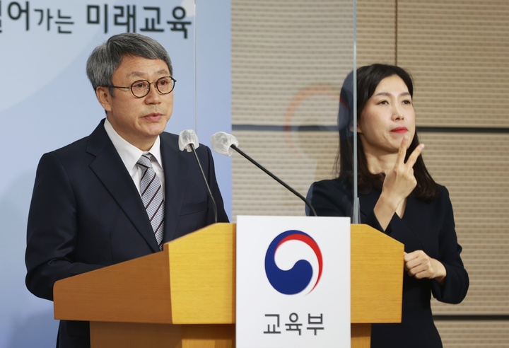 [서울=뉴시스] 2022학년도 수능 위수민 출제위원장이 18일 오전 수능 출제경향에 대해 브리핑하고 있다. (사진=교육부 제공) 2021.11.18. photo@newsis.com *재판매 및 DB 금지