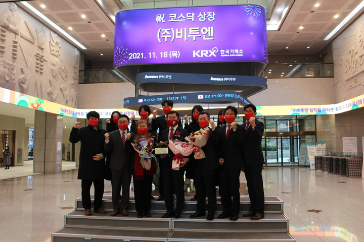 비투엔, 스팩 상장 완료…"빅데이터 활용한 사업다각화 추진"