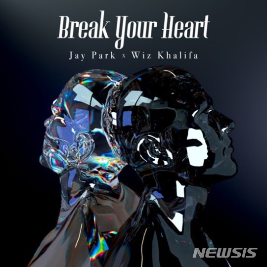 [서울=뉴시스]브레이크 유어 하트 앨범 커버 2021.11.18(사진=7SIX9엔터테인먼트 제공) photo@newsis.com*재판매 및 DB 금지