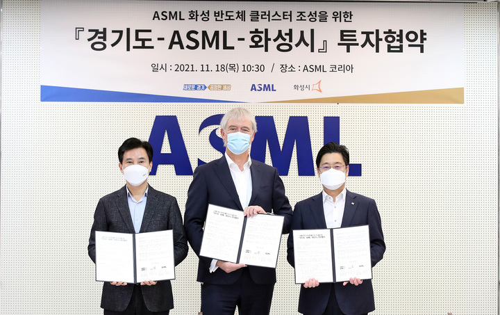 18일 오전 ASML 코리아에서 열린 경기도-화성시-ASML 투자협약식에서(왼쪽부터) 서철모 화성시장, 피터 베닝크 ASML CEO, 오병권 경기도지사 권한대행이 협약서에 서명을 하고 기념촬영을 하고 있다. (사진=경기도 제공) *재판매 및 DB 금지