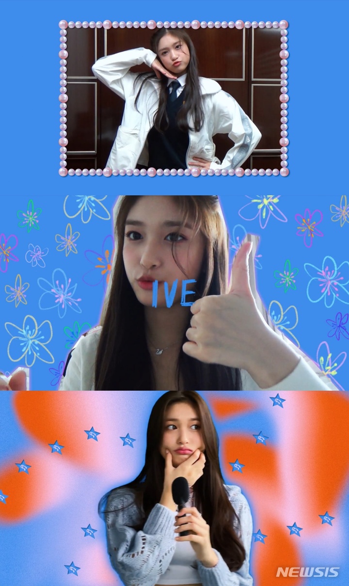 [서울=뉴시스] 아이브(IVE) 이서, 테마 필름 공개 2021.11.18. (사진 =한채아 인스타그램 캡처) photo@newsis.com