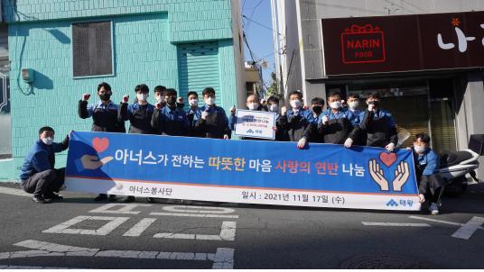 [대구소식]태왕 '사랑의 연탄 나눔' 봉사활동 등