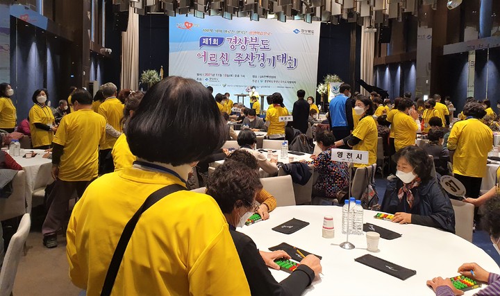 수판셈은 치매 예방약, 경북 첫 '어르신 주산 경기대회'