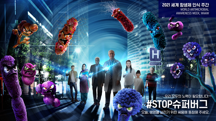 한국화이자제약은 ‘VR 슈퍼버그 갤러리’를 오픈하고 항생제 내성 인식 증진에 나선다고 18일 밝혔다. (사진=한국화이자제약 제공) *재판매 및 DB 금지
