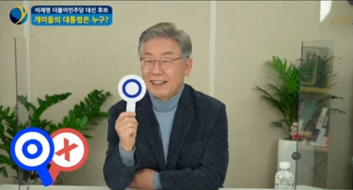 이재명 더불어민주당 대선 후보가 18일 유튜브 채널 '와이스트릿'에 출연해 주식시장에 대한 생각을 밝혔다. (사진 = 유튜브 '와이스트릿' 캡쳐) *재판매 및 DB 금지