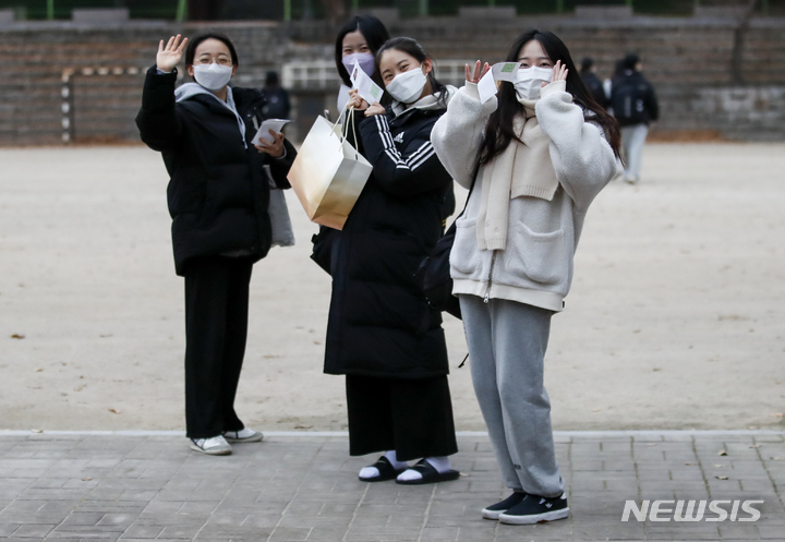 [서울=뉴시스] 정병혁 기자 = 2022학년도 대학수학능력시험일인 18일 오전 서울 서대문구 이화여자외국어고등학교에서 수험생들이 시험장으로 들어가고 있다. 2021.11.18. jhope@newsis.com