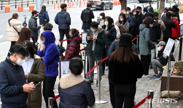 [서울=뉴시스] 조성우 기자 = 지난 18일 오전 서울 송파구보건소에 설치된 코로나19 선별진료소를 찾은 시민들이 검사를 받기 위해 대기하고 있다. 2021.11.18. xconfind@newsis.com