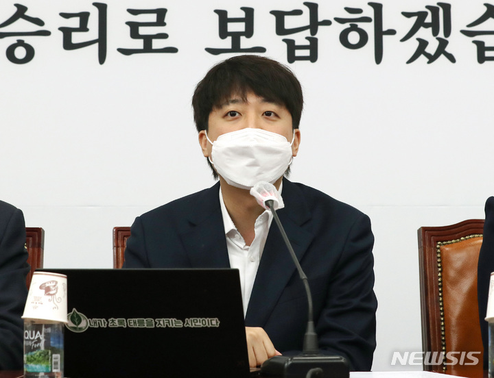 [서울=뉴시스] 전신 기자 = 이준석 국민의힘 대표가 18일 서울 여의도 국회에서 열린 최고위원회의에서 발언하고 있다. (공동취재사진) 2021.11.18. photo@newsis.com