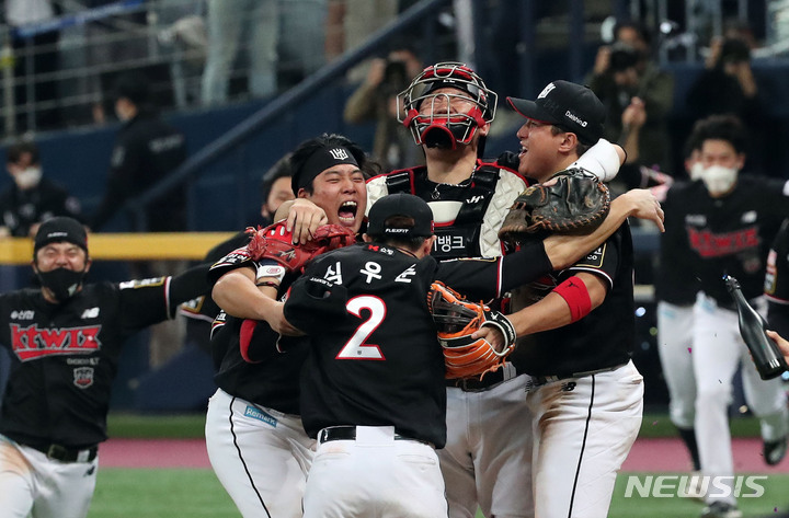 [서울=뉴시스] 박미소 기자 = 18일 오후 서울 구로구 고척스카이돔에서 열린 2021 KBO 한국시리즈 두산 베어스와 KT 위즈의 4차전 경기. 8대 4로 우승을 차지한 KT 선수들이 기뻐하고 있다. 2021.11.18. misocamera@newsis.com