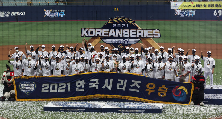 [서울=뉴시스] 홍효식 기자 = 18일 오후 서울 구로구 고척스카이돔에서 열린 2021 KBO 한국시리즈 두산 베어스와 KT 위즈의 4차전 경기, 8대4로 승리를 거둬 4연승으로 한국시리즈 우승을 차지한 KT 선수들이 자축하고 있다. 2021.11.18. yesphoto@newsis.com