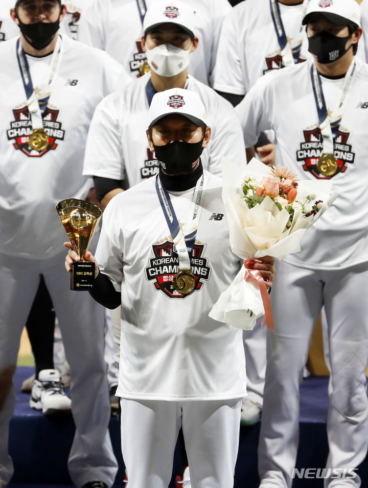 [서울=뉴시스] 홍효식 기자 = 18일 오후 서울 구로구 고척스카이돔에서 열린 2021 KBO 한국시리즈 두산 베어스와 KT 위즈의 4차전 경기, KT가 8대4로 승리를 거둬 4연승으로 한국시리즈를 우승했다. 시상식에서 KT 이강철 감독이 KBO 감독상을 수상받고 있다. 2021.11.18. yesphoto@newsis.com