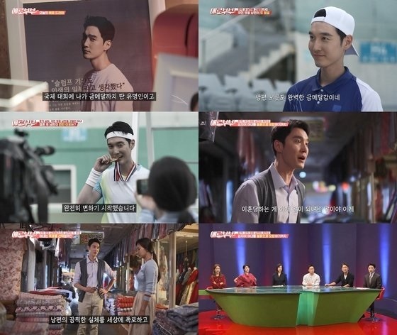 [서울=뉴시스] 애로부부&nbsp; 2021.11.17.(사진=애로부부 방송캡처) photo@newsis.com&nbsp; *재판매 및 DB 금지