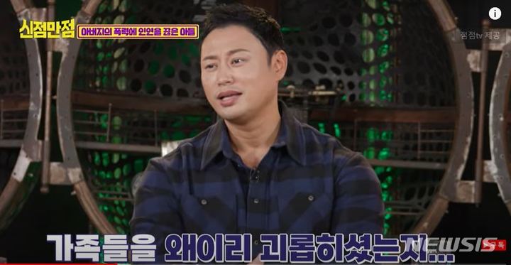 [서울=뉴시스]양치승 2021.11.19(사진= 유튜브 채널 '점점tv' 캡처) photo@newsis.com*재판매 및 DB 금지