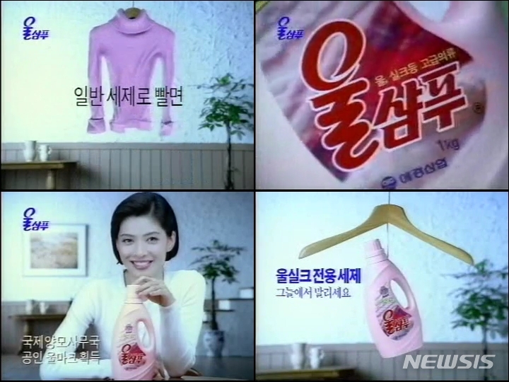 [장수브랜드 탄생비화]대한민국 No.1 중성세제 '울샴푸' 