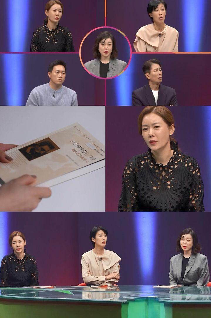 [서울=뉴시스] 애로부부 2021.11.19.(사진=채널A, SKY채널) photo@newsis.com *재판매 및 DB 금지