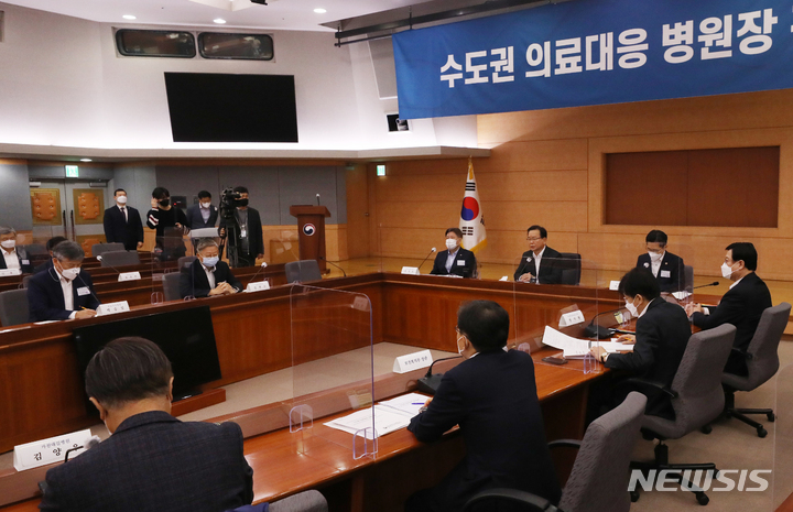 [서울=뉴시스] 배훈식 기자 = 김부겸 국무총리가 19일 오전 서울 종로구 정부서울청사 별관 국제회의장에서 열린 수도권 의료대응 병원장 간담회를 주재하고 있다. (공동취재사진) 2021.11.19. photo@newsis.com