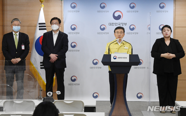 [서울=뉴시스] 배훈식 기자 = 권덕철 중앙재난안전대책본부 1차장(보건복지부 장관)이 19일 오전 서울 종로구 정부서울청사 브리핑실에서 중대본 정례 브리핑을 하고 있다. (공동취재사진) 2021.11.19. photo@newsis.com