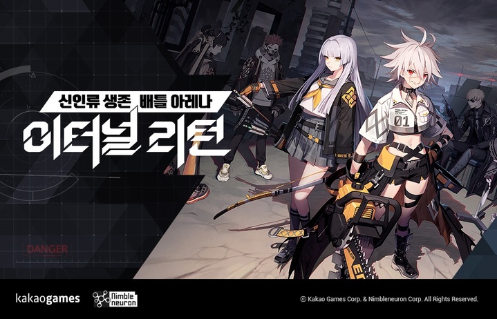 '이터널 리턴' 김남석 대표 "글로벌 시장서 날아오를 것"