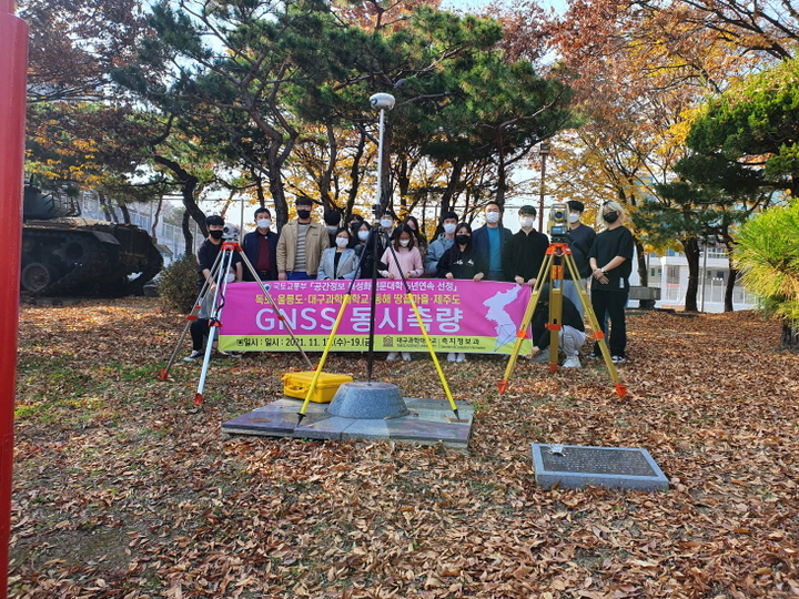 대구과학대학교 측지정보과 학생들이 독도삼각점에서 측량실습 후 기념촬영을 하고 있다. *재판매 및 DB 금지