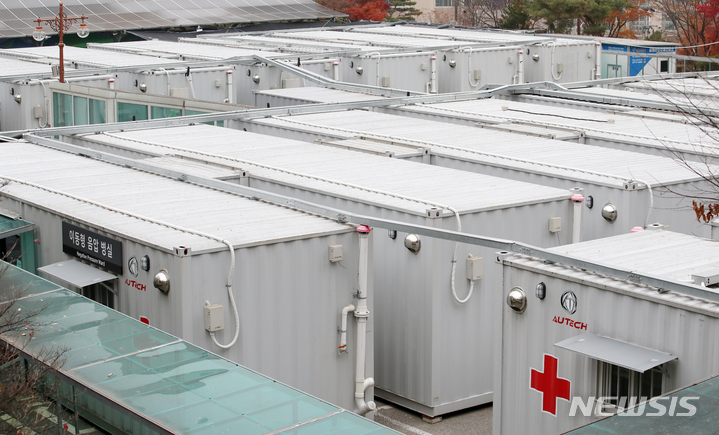 [서울=뉴시스] 조성우 기자 = 지난달 21일 오후 서울 은평구 서울시립서북병원 주차장에 위중증 환자 급증에 대비한 이동형 음압병실이 설치돼 있다. 2021.11.21. xconfind@newsis.com