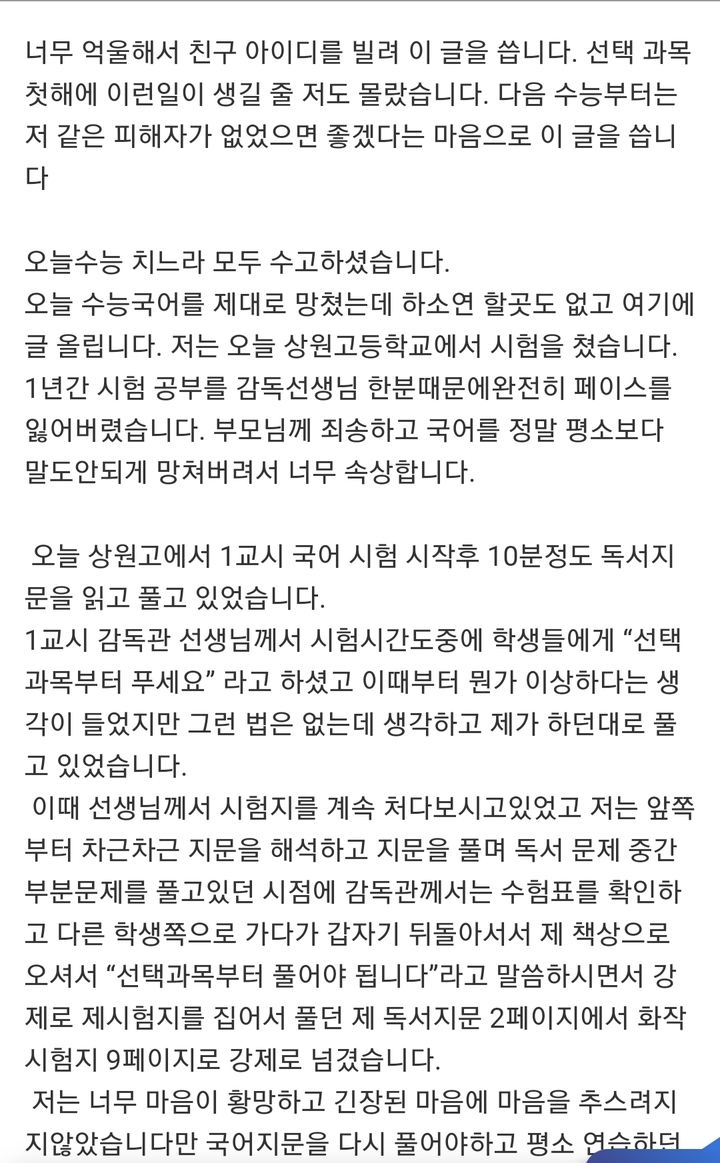 온라인 커뮤니티 *재판매 및 DB 금지
