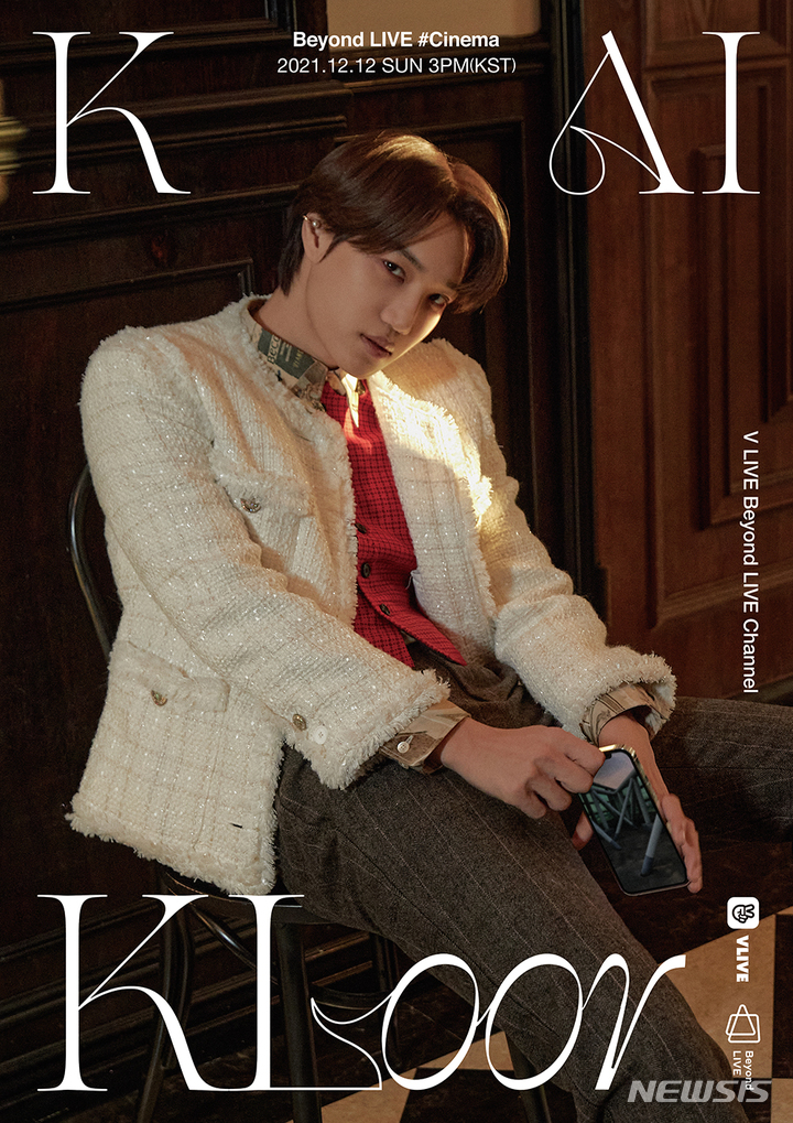 [서울=뉴시스] 카이 첫 솔로 콘서트 'Beyond LIVE' 포스터 이미지 2021.11.19(사진=에스엠엔터테인먼트 제공) photo@newsis.com*재판매 및 DB 금지