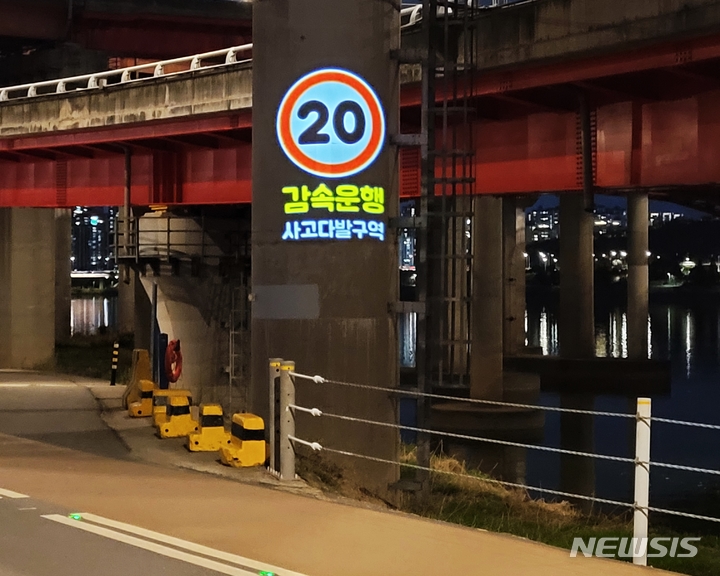[서울=뉴시스]서울시가 한강공원 자전거도로를 안전하게 이용할 수 있도록 속도 표시 전광판을 설치하고, 자전거도로 바닥이나 한강다리 벽면에 로고젝터를 설치했다고 22일 밝혔다. 사진은 로고젝터 모습. (사진=서울시 제공). 2021.11.22. photo@newsis.com