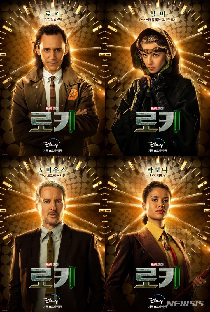 [서울=뉴시스] '로키'. 2021.11.22. (사진 = 디즈니+ 제공) photo@newsis.com